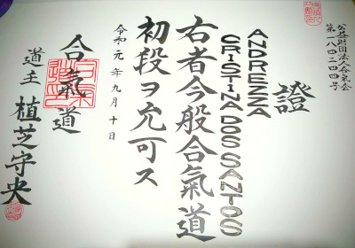 Certificado - Andrezza Cristina dos Santos - Yudansha Makoto (Shodan)