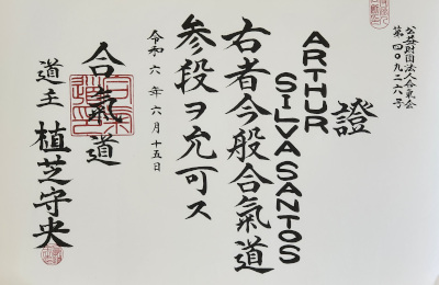 Certificado Arthur Santos - Yudansha Makoto (Sandan) Certificado Arthur Santos - Yudansha Makoto (Sandan)