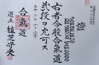 Certificado - Jorgeleno de Jesus Cardoso - Yudansha Makoto (Nidan)