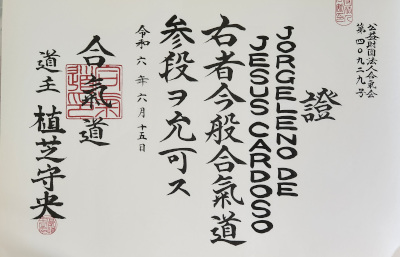 Certificado - Jorgeleno de Jesus Cardoso - Yudansha Makoto (Sandan) Certificado - Jorgeleno de Jesus Cardoso - Yudansha Makoto (Sandan)