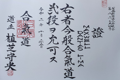 Certificado - Maxwell Dantas Lima - Yudansha Makoto (Nidan)